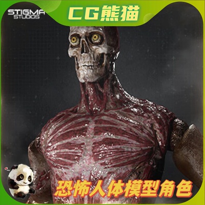 UE4虚幻5 Old Mannequin Phase 03 Type A Game Assets 游戏骷髅