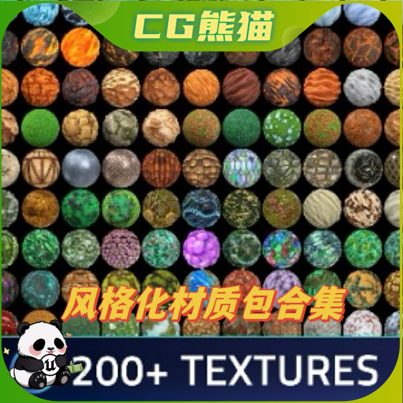UE5虚幻5 200+ Stylized Textures Bundle - RPG Environment