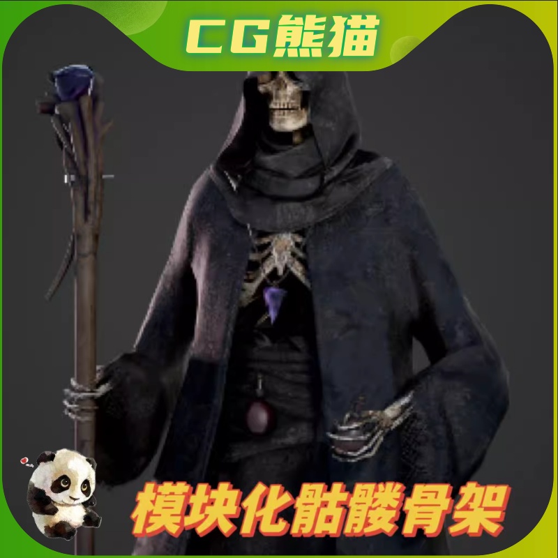 UE4虚幻5 Modular Skeleton Mage模块化骷髅骨架巫师角色