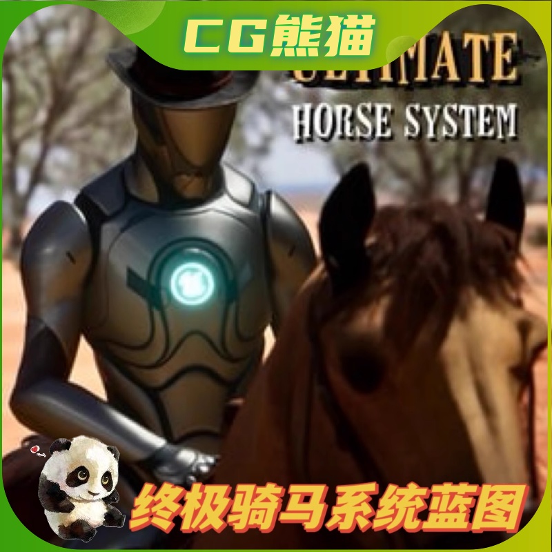 UE5虚幻5 Ultimate Horse System V1.2终极骑马系统蓝图带IK动画 商务/设计服务 设计素材/源文件 原图主图