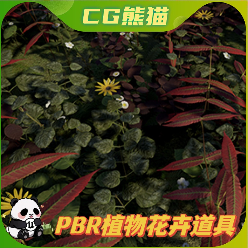 UE4虚幻5 PBR Plant Pack Volume 2 植物花卉道具模型
