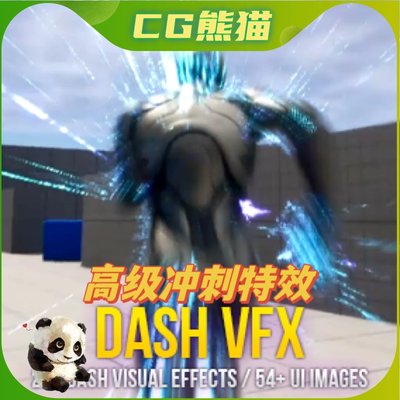 UE5虚幻5 Advanced Dash VFX Pack 高级冲刺猛冲视觉特效合集