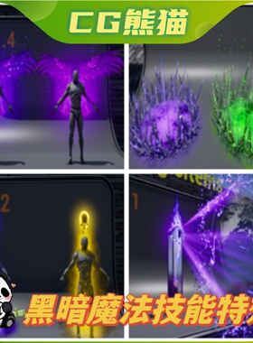 UE4虚幻5 VFX Dark Magic 20种黑暗魔法技能粒子特效
