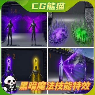 UE4虚幻5 VFX Dark Magic 20种黑暗魔法技能粒子特效