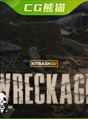 UE4虚幻5 Kitbash3D Wreckage 末日灾难残骸道具模型