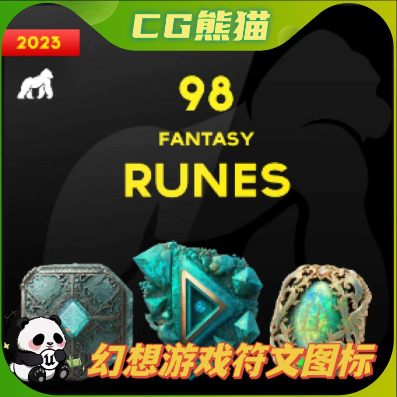 UE4虚幻5 Fantasy Runes - ICONS 幻想游戏符文图标