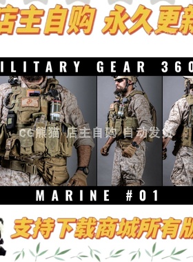 Military Gear 360° - Marine Soldier 01 photo references