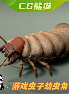 UE4虚幻5 Insect Larva 游戏昆虫幼虫角色模型带动画