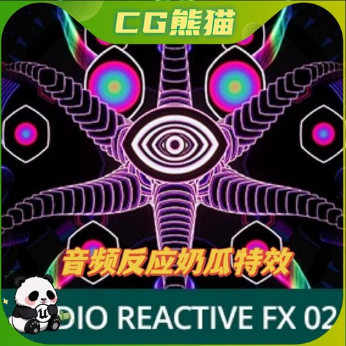 UE5虚幻5 Audio Reactive FX 02 音频音乐游戏节奏反应动态特效