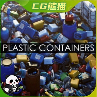 UE4虚幻5 Plastic Containers 游戏塑料容器塑料瓶模型道具