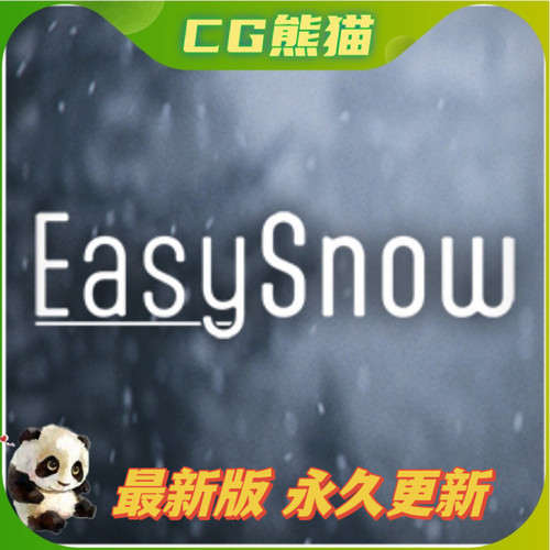 UE5虚幻5.3-5.7 Easy Snow 写实影视级下落飘雪花粒子特效蓝图