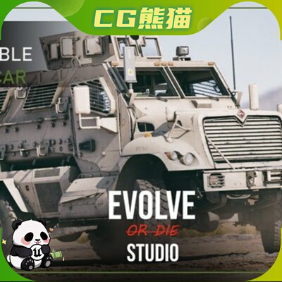 UE5虚幻5 Vehicle Drivable Maxxpro MRAP 可驾驶防地雷车模型