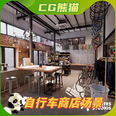 UE5虚幻5 Bike Shop Environment 自行车店商店环境场景