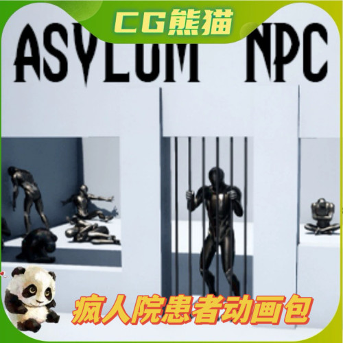 UE5虚幻5 Asylum NPC 疯人院罪犯精神患者病人动画包