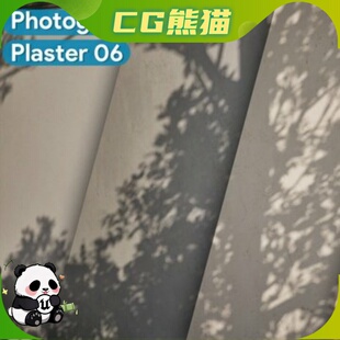 UE5.1-5.7 Plaster 06 - Scanned Photogrammetry Materials