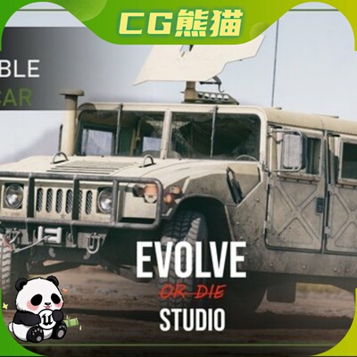 UE5虚幻5 Vehicle Drivable Hummace 可驾驶悍马步兵军事车辆载具