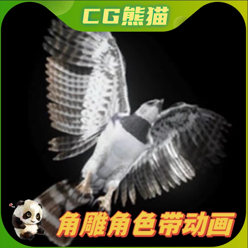 UE5虚幻5 Harpy Eagle角雕杀人鹰角色模型带动画