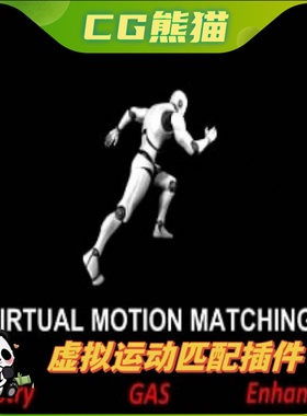 UE4虚幻5.5 Virtual Motion Matching Basic V3 虚拟运动匹配插件