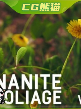 UE5虚幻5 Nanite Foliage V2 写实自然植物树木花草素材模型