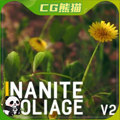 UE5虚幻5 Nanite Foliage V2 写实自然植物树木花草素材模型