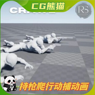 UE4虚幻5 Crawl_MocapAnimPack 1.2 爬行持枪瞄准动捕动画