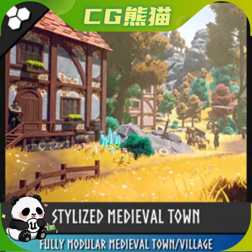 UE5虚幻5.4 Stylized Fantasy Town Village Medieval 风格化小镇
