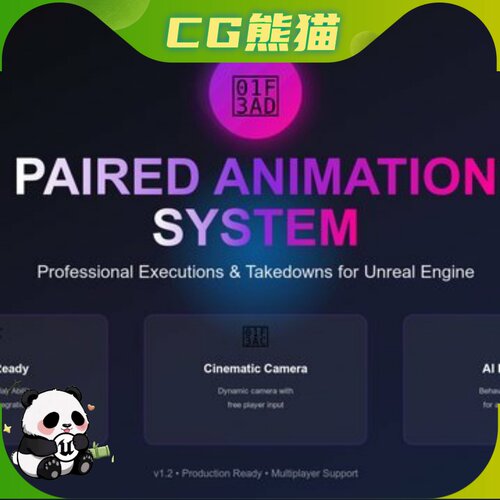 UE5虚幻5.7 PAIRED ANIMATION SYSTEM 配对动画系统插件