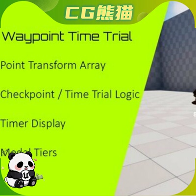 UE5.7 Waypoint Time Trial Checkpoint Race System 乐器咨询