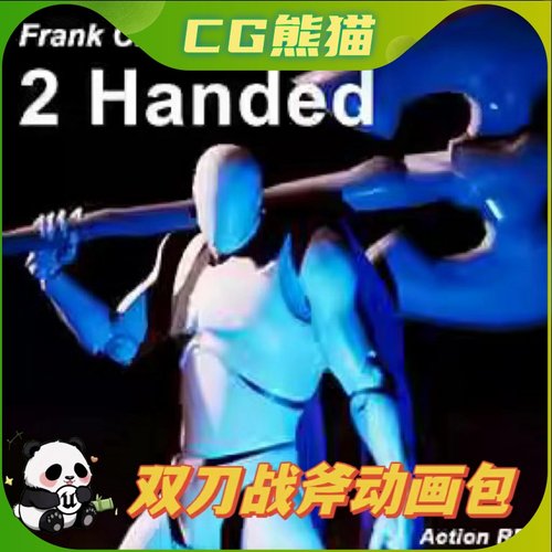 UE4虚幻5 Frank RPG 2 Handed (Combo) 双手战斧动作动画