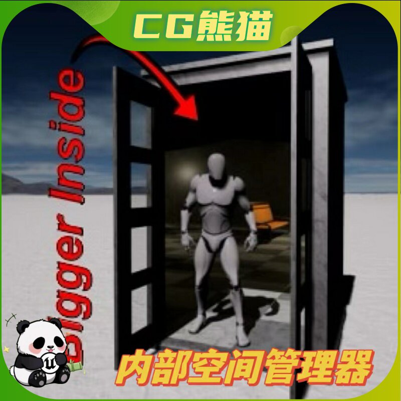 UE4虚幻5 Internal Space Manager 内部空间管理器蓝图
