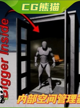 UE4虚幻5 Internal Space Manager 内部空间管理器蓝图