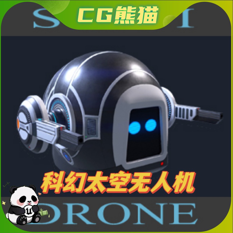 UE4虚幻5 Sci-Fi Space Drone 科幻太空无人机角色