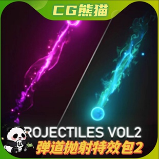 UE4虚幻5 抛射弹道特效包2 Vol Pack Projectiles VFX