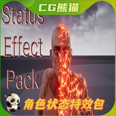 UE4虚幻5 Status Effect Pack 角色状态显示特效