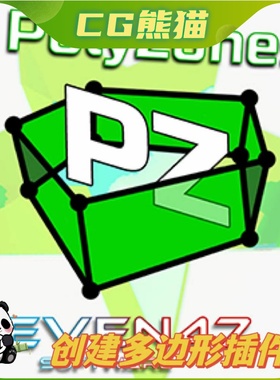 UE5虚幻5.3-5.7 PolyZones Plugin 创建触发器多边形插件