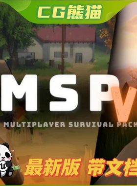 UE5虚幻5 Ultimate Multiplayer Survival Pack V6 终极多人生存