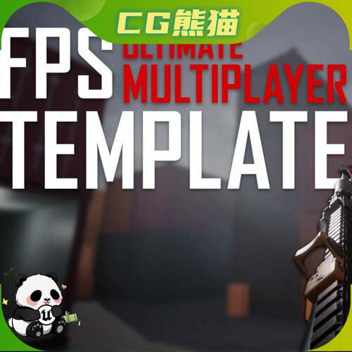 UE5虚幻5 Ultimate Multiplayer FPS Kit V3 多人射击游戏模板