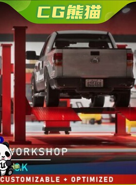 UE5虚幻5.2-5.7 Modular Auto Service Station Repair Workshop