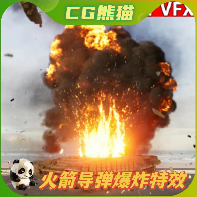 U5虚幻5 Army VFX火箭导弹火炮坦克飞机爆炸射击烟雾粒子特效