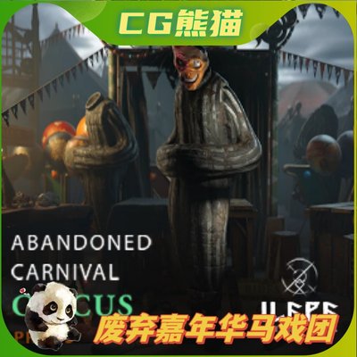 UE4虚幻5 Abandoned Carnival Circus 废弃嘉年华马戏团道具