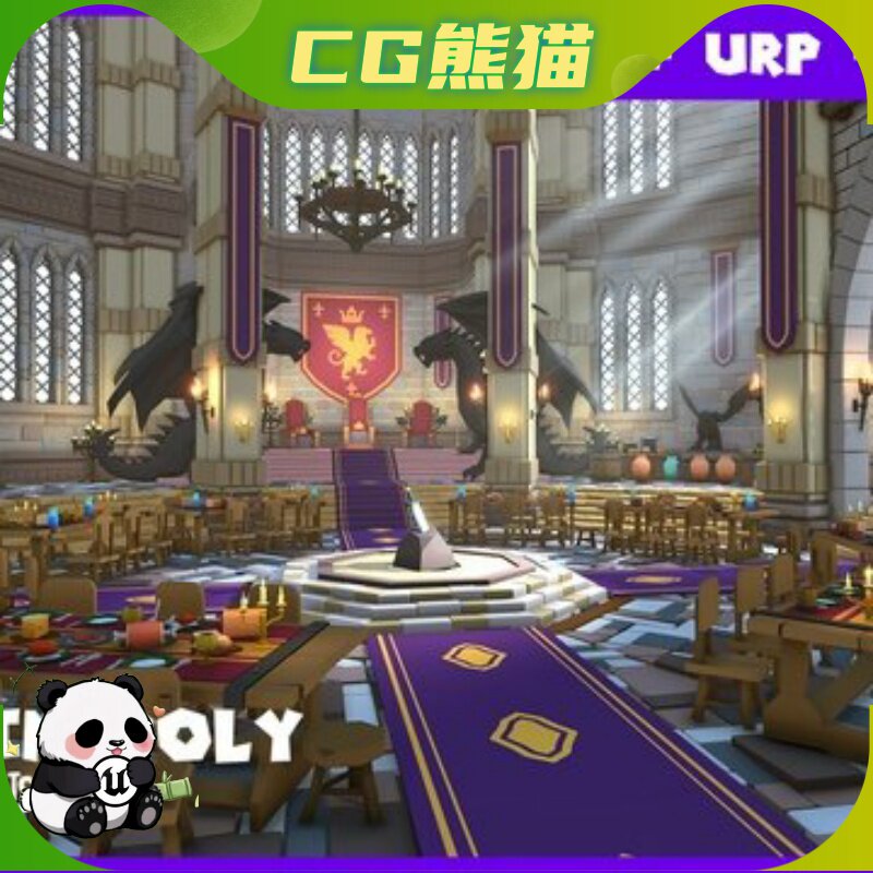 Unity3D Minipoly Series Fantasy Kingdom Interior 奇幻王国