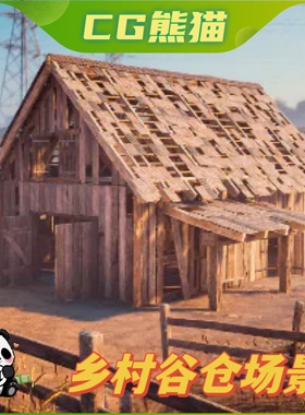 UE4虚幻5 Countryside: Windmills & Barns 乡村谷仓场景