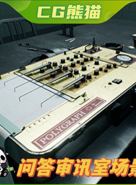 UE4虚幻5 QA Interrogation Room 问答审讯室问询室场景