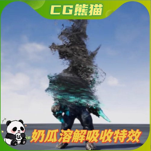 UE4虚幻5 Niagara Dissolve Absorption Effect 奶瓜溶解吸收特效