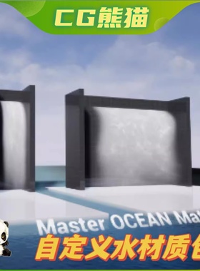 UE4虚幻5 Master Water Material Pack 自定义水材质包