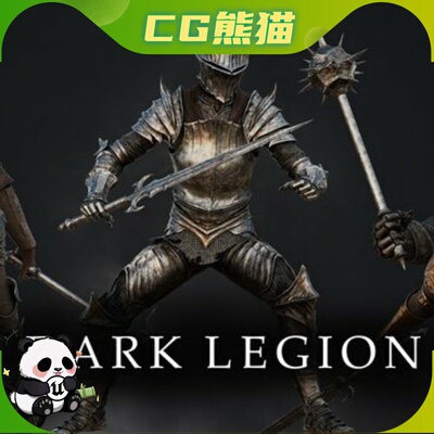 UE5虚幻5 Dark Legion Pack 中世纪黑暗军团骑士角色模型