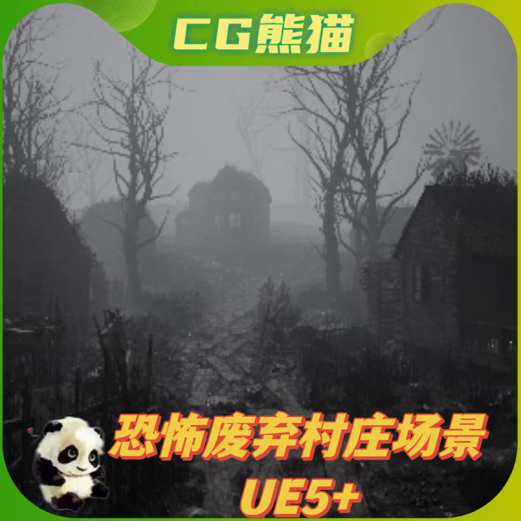 UE5虚幻5 Abandoned Horror Village 废弃恐怖村庄场景 商务/设计服务 设计素材/源文件 原图主图