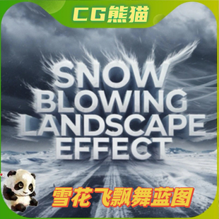 Effect UE5虚幻5.4 Landscape Snow 飘雪景观效果蓝图 Blowing