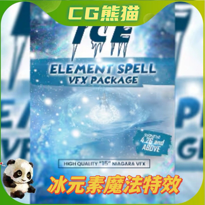 UE4虚幻5 Ice Element - Spell VFX Pack 冰元素法术特效包