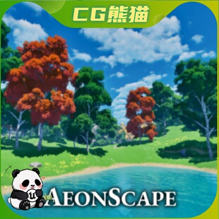 UE5虚幻5 AeonScape Stylized Environment  风格画自然森林场景